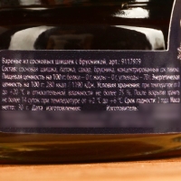 Варенье из шишек с брусникой &laquo;Новый год: Здоровья&raquo;, 30 г.