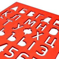 Трафарет букв и цифр, МИКС Трафарет букв и цифр, МИКС