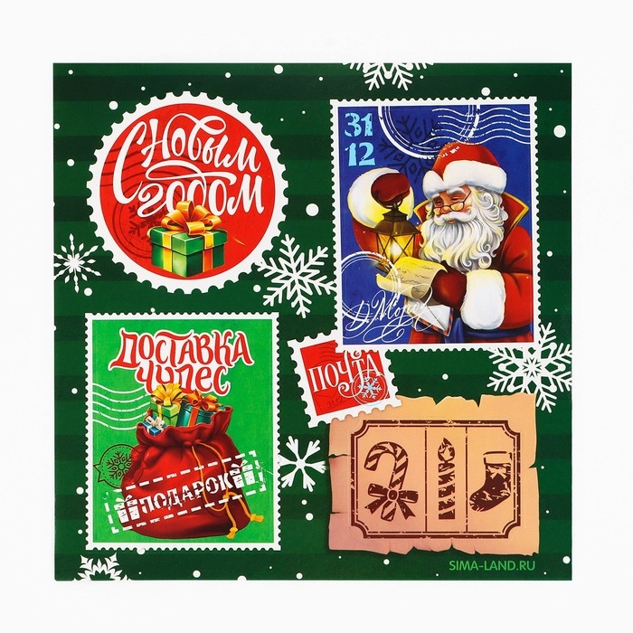 Письмо от Деда Мороза &laquo;Новый год: Новогодняя служба доставки&raquo;, с наклейками