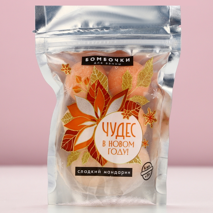 Подарочный набор косметики &laquo;Чудес в Новом Году!&raquo;, бомбочки для ванны, 6 х 20 г, аромат сладкого мандарина, ЧИСТОЕ СЧАСТЬЕ