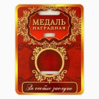 Медаль школьная на Выпускной &laquo;Выпускник&raquo;, на ленте, золото, металл, d = 4 см