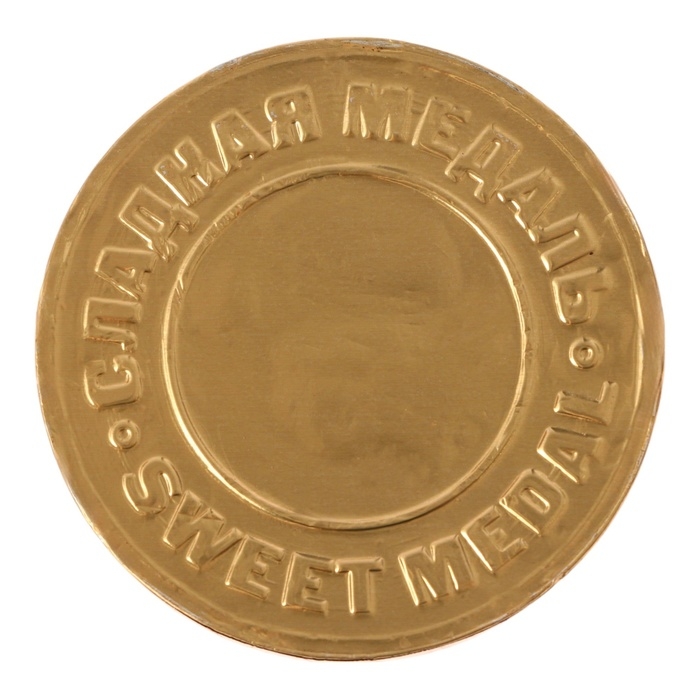 Новый год. Шоколадная медаль "С новым 2025 годом!", 25 г