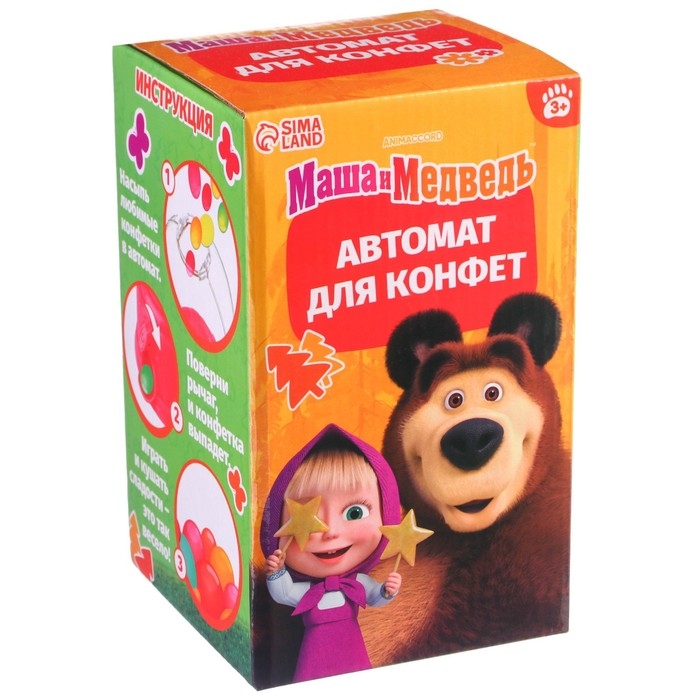 Автомат для конфет "Маша и Медведь"