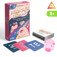 Настольная игра &laquo;Подложи свинью&raquo;, 89 карты, 8+
