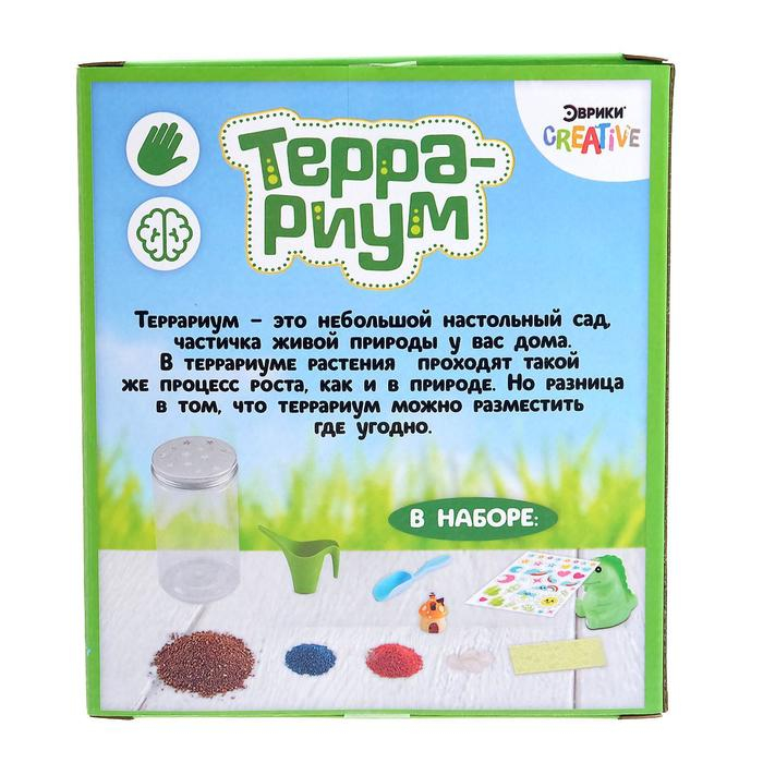 Набор для опытов &laquo;Террариум&raquo;
