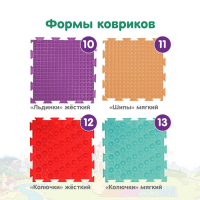 Модульный массажный коврик ОРТОДОН, набор &laquo;Богатырь&raquo;