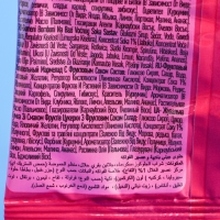 Мармелад жевательный желейный  "DAMLA GUMMY", алфавит, 80 г