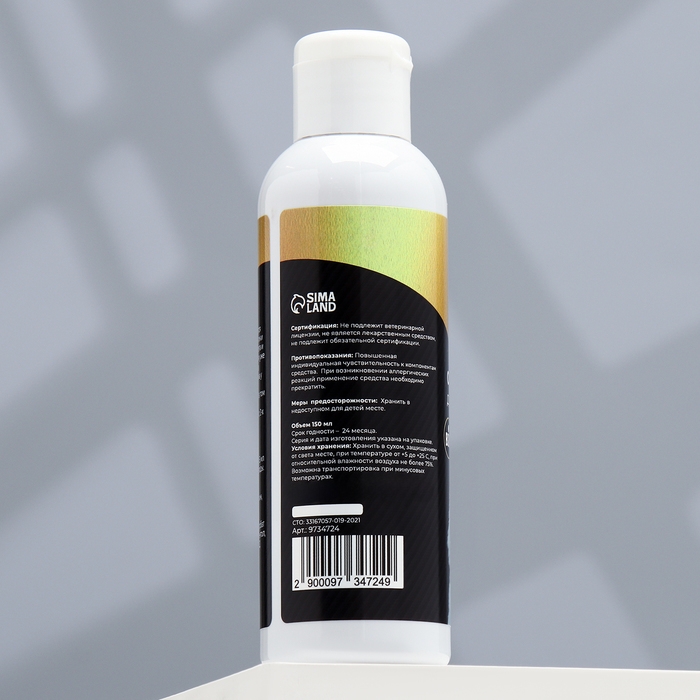 Ополаскиватель для полости рта Ополаскиватель для полости рта "Пижон Premium" для кошек и собак, 150мл