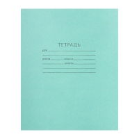 Комплект тетрадей из 10 штук, 18 листов в клетку КПК "Зелёная обложка", блок №2, белизна 75% (серые листы)
