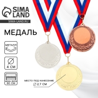 Медаль под нанесение 034, d= 4 см. Цвет золото. С лентой