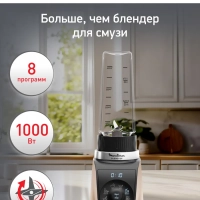 Стационарный блендер Blend Up LM190AF0
