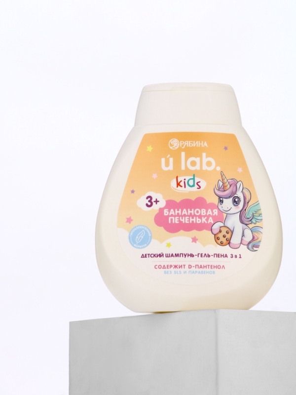 Детский шампунь-гель-пена 3в1 Детский шампунь-гель-пена 3в1 "Единороги", 250 мл, аромат банановая печенька