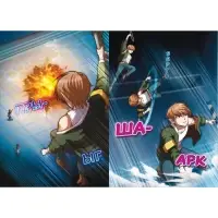 Галактическая школа. Приключения слабейшего класса. Том 2, 160 стр.