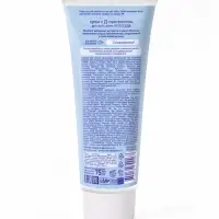 Крем с Д-пантенолом детский "Непоседа" 75 мл