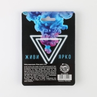 Набор медиаторов "Живи ярко", 6 шт