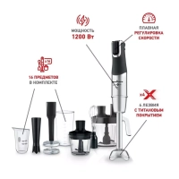 Погружной блендер InfinyForce Pro DD95MD10, 16 предметов Погружной блендер InfinyForce Pro DD95MD10, 16 предметов