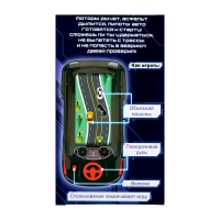 Настольная игра &laquo;Супергонка&raquo;, 1 игрок, 3+