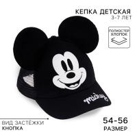 Кепка детская с ушками, с сеткой, размер 52-56, Микки Маус Кепка детская с ушками, с сеткой, размер 52-56, Микки Маус