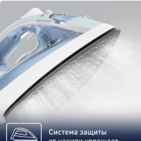 Паровой утюг Virtuo, FV1R15F1, 2000 Вт, 24 г мин