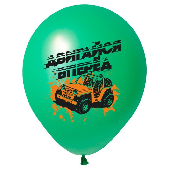 Шар латексный 12 Шар латексный 12" «Внедорожник», пастель, 2-сторонний, набор 50 шт., МИКС