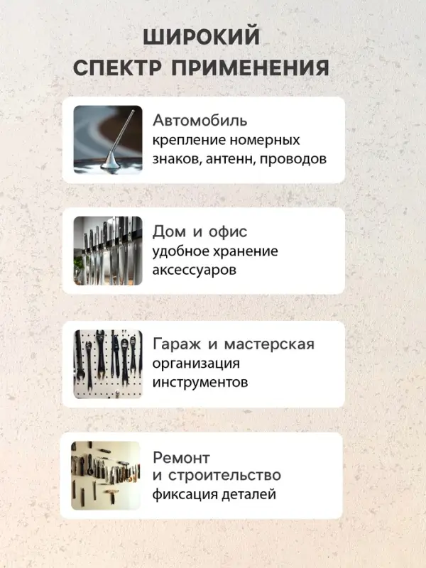 Магнит неодимовый для авто, d=10 мм, набор 2 шт.