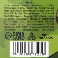 Ручка шариковая синяя паста 0.5 мм с подвеской автомат &laquo;Юному герою&raquo; пластик