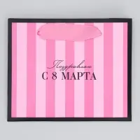 Пакет подарочный ламинированный, упаковка, &laquo;С 8 марта&raquo;, S 12 х 15 х 5.5 см
