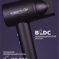 Фен для волос SC-HD70I43