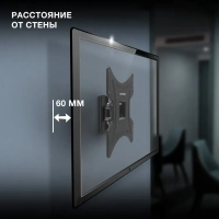 Кронштейн для телевизора GL-R2 13"-48" до 20кг