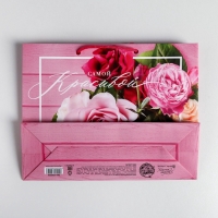 Пакет подарочный ламинированный горизонтальный, упаковка, &laquo;Самой красивой&raquo;, MS 23 х 18 х 8 см