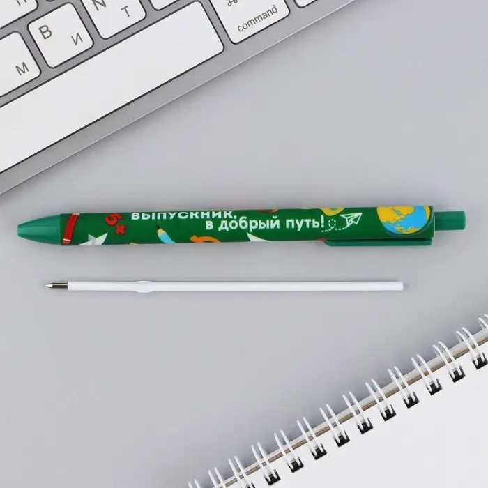 Ручка шариковая, синяя паста, матовый корпус, автоматическая в конверте, 0.7 мм &laquo;Лучший выпускник&raquo;