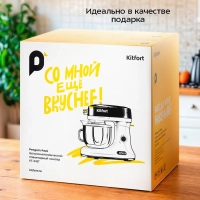 Цельнометаллический планетарный миксер кухонный КТ-3437 Цельнометаллический планетарный миксер кухонный КТ-3437