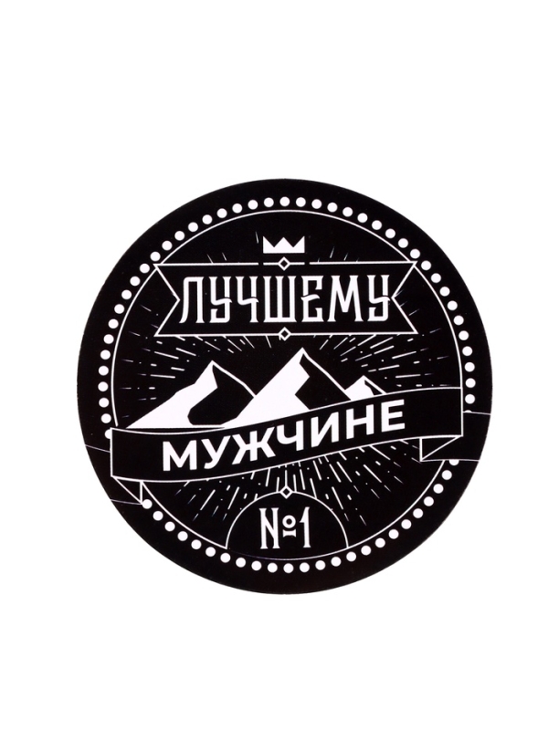 Подарочный набор автолюбителю Grand Caratt, универсальный