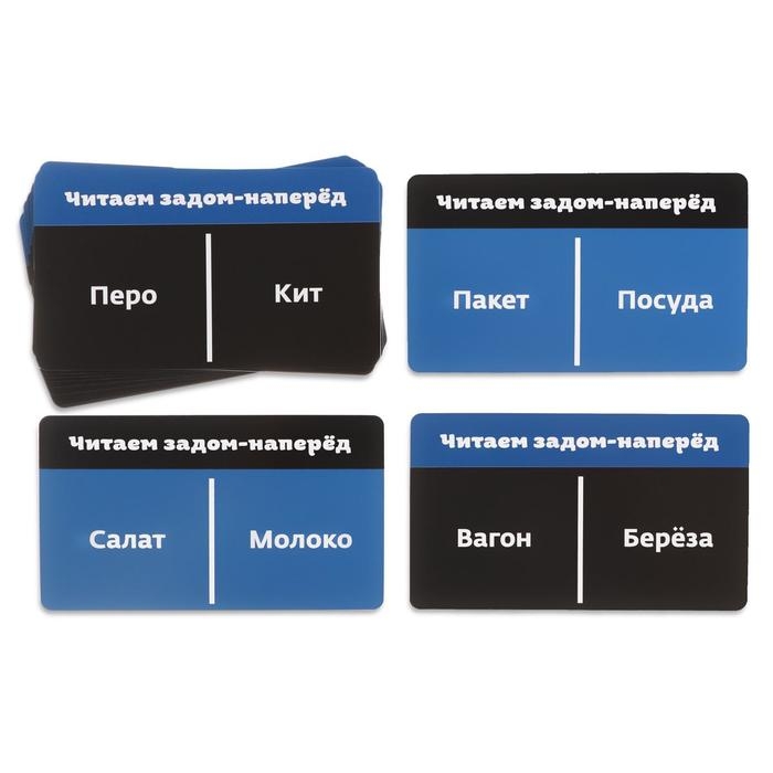 Развивающая игра &laquo;Учимся читать быстро&raquo;, 50 карт