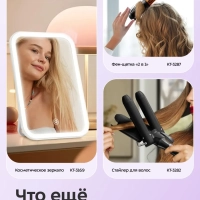 Косметическое зеркало 2 в 1 с подсветкой КТ-4153 - 18 Вт