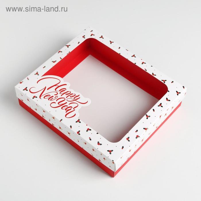 Коробка подарочная новогодняя складная «Happy New Year», 23.5 х 20.5 х 5.5 см, Новый год Коробка подарочная новогодняя складная «Happy New Year», 23.5 х 20.5 х 5.5 см, Новый год