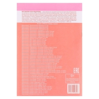 Рабочая тетрадь для детей 3-4 лет &laquo;Знакомимся с цифрами&raquo;. Бортникова Е. Ф.