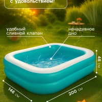 Бассейн надувной, 200 х 146 х 48 см, от 6 лет, 54005 Bestway