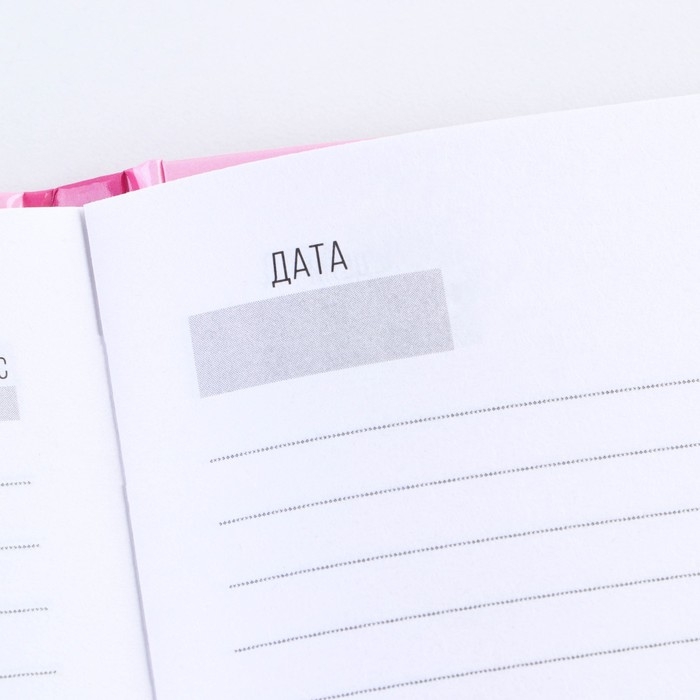 Ежедневник &laquo;Яркой весны&raquo; А5, 80 листов