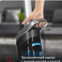 Паровая швабра Steam Power VP6555RH, 1200 Вт, черная