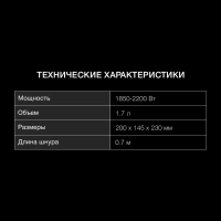 Чайник HYK-G8800 1.7л. 2200Вт серебристый