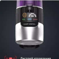 Беспроводной пылесос X-Force Flex 9.60 Allergy TY2039WO