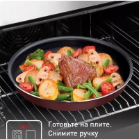 Набор посуды Ingenio Black 5, 3 предмета, красный