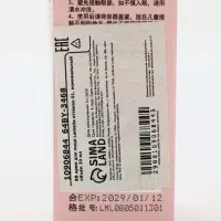 BB крем для лица Lameila оттенок 01, 30 мл (слоновая кость)