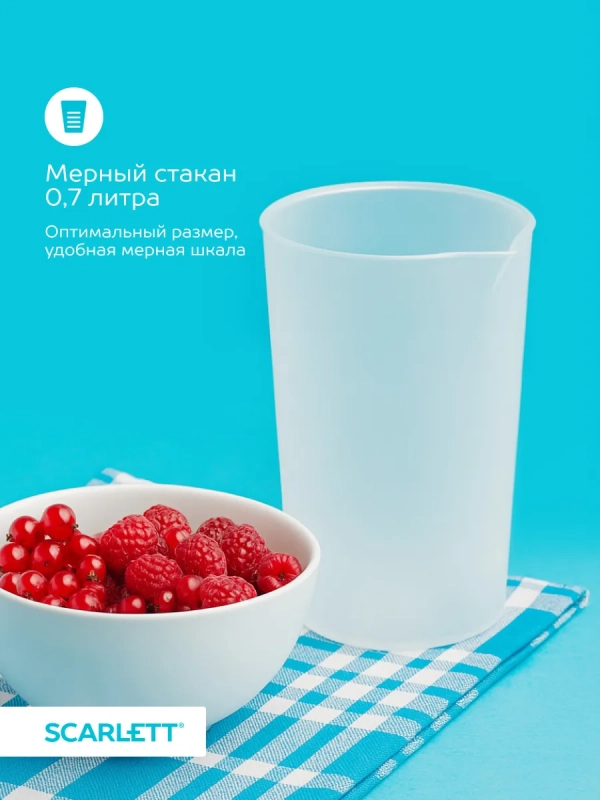 Кухонный погружной блендер измельчитель 3 в 1 со стаканом