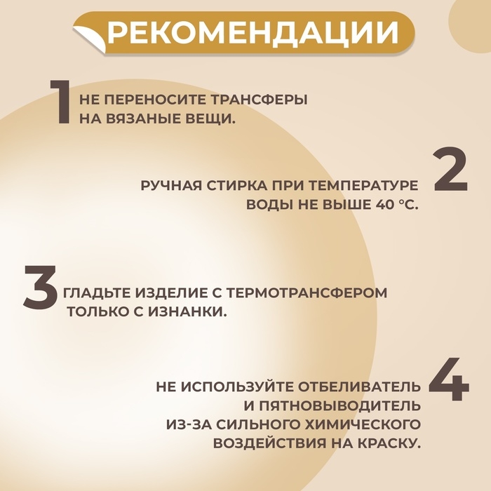 Термотрансфер &laquo;Дикий медведь&raquo;, 18,6 &times; 20,3 см, цена за 1 лист