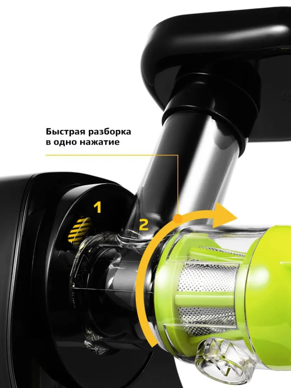 Шнековая соковыжималка электрическая КТ-1111 - 150 Вт