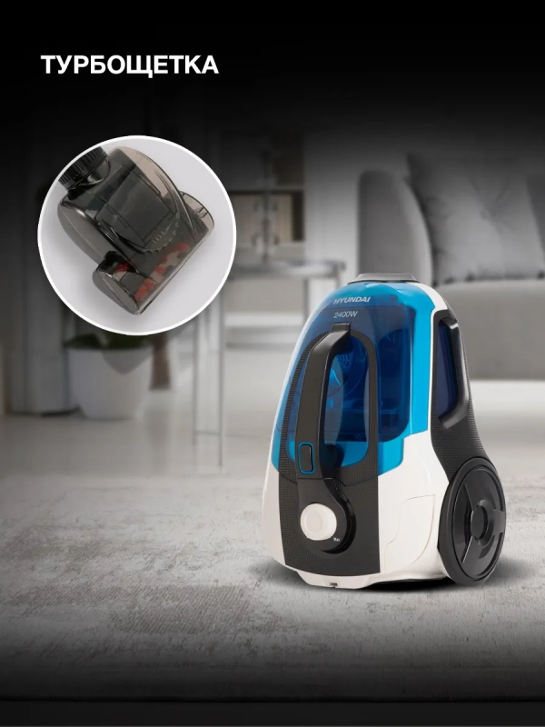 Пылесос HYV-C3377