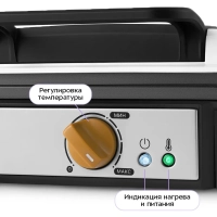 Вафельница электрическая для венских вафель КТ-1692 1200 Вт