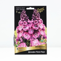 Дельфиниум высокий Дельфис Пинк Пауэ, корневище в пакете с торфогрунтом, р-р I, 1 шт.